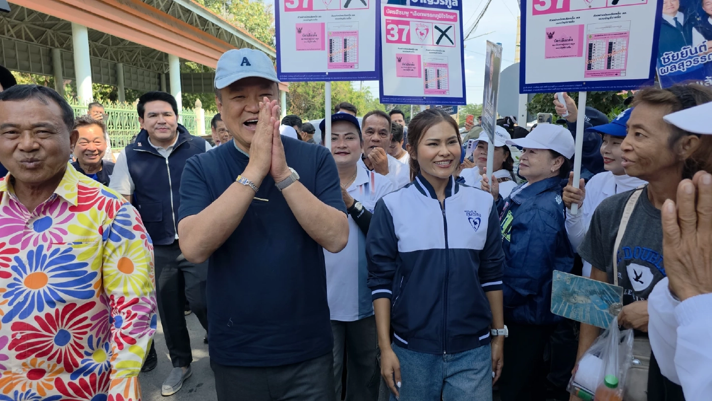 คนเสื้อแดงบุกโวย "อนุทิน" รับ "ลุงชาญ - นายกฯเบี้ยว" เข้าพรรค