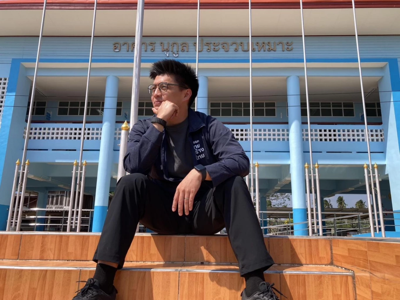 เต้ ปณิธาน