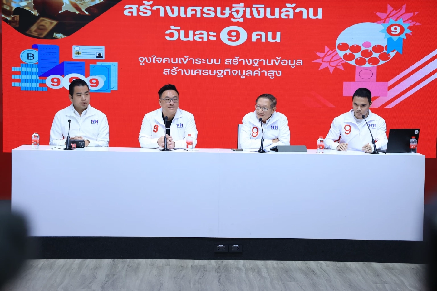 เพื่อไทยโต้หวยใบเสร็จ ชูนโยบายเศรษฐีเงินล้านดึงเงินนอกระบบ