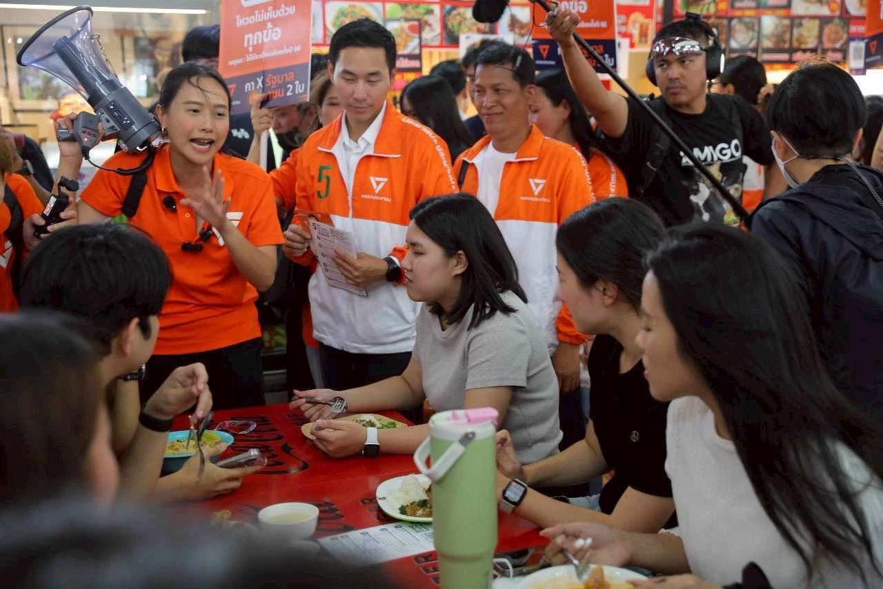 “ไอซ์ รักชนก" นำทีม "ประกันสังคมก้าวหน้า" รณรงค์คว่ำระเบียบเลือกตั้ง "บอร์ดประกันสังคม"