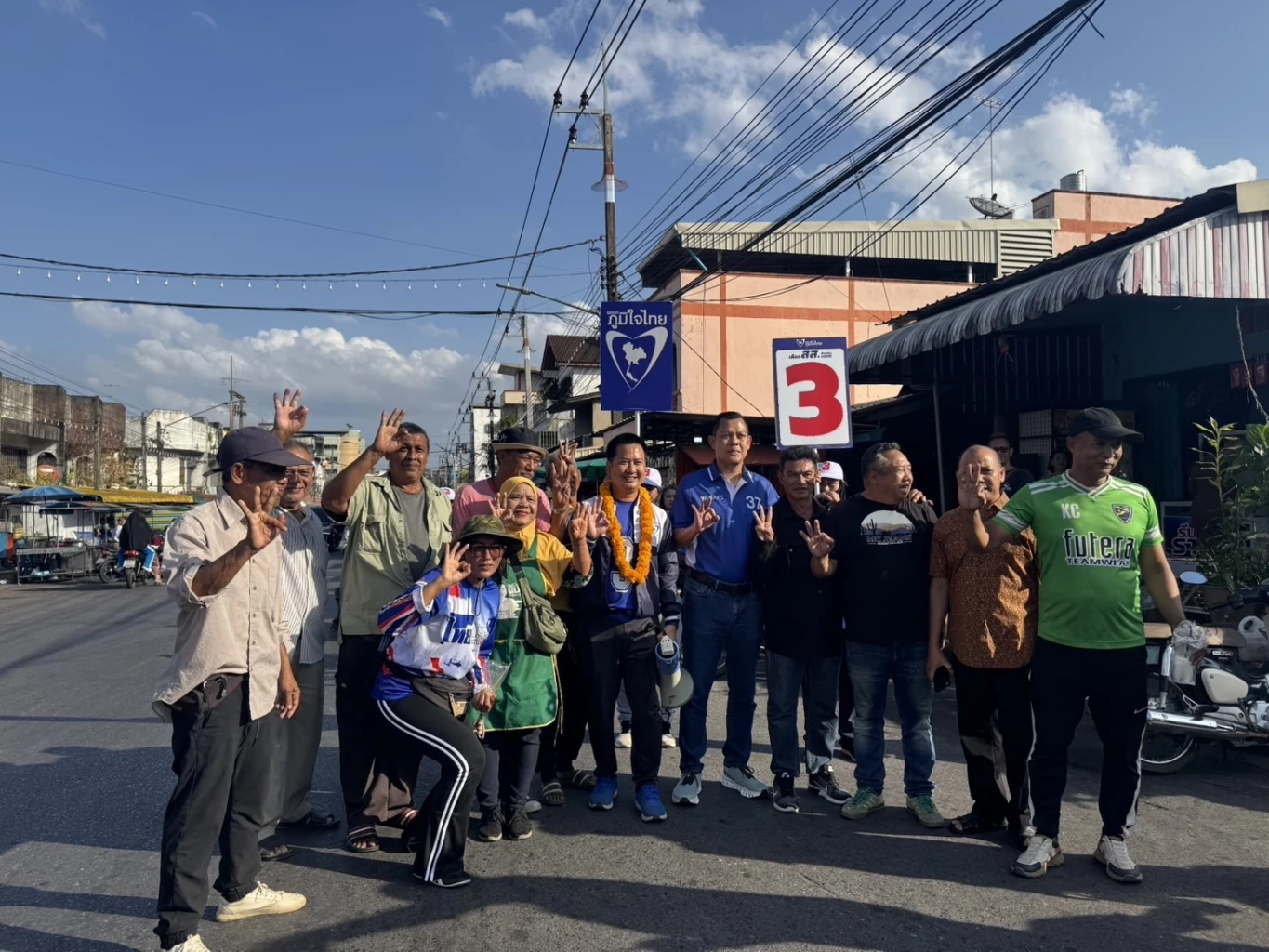 "ธนกร" ย้อน "ปิยบุตร" ปมเรียกร้องคนไทย 8 ก.พ.นี้ ระเบิดพลังสั่งสอน ให้ "พรรคประชาชนตั้งรัฐบาล"