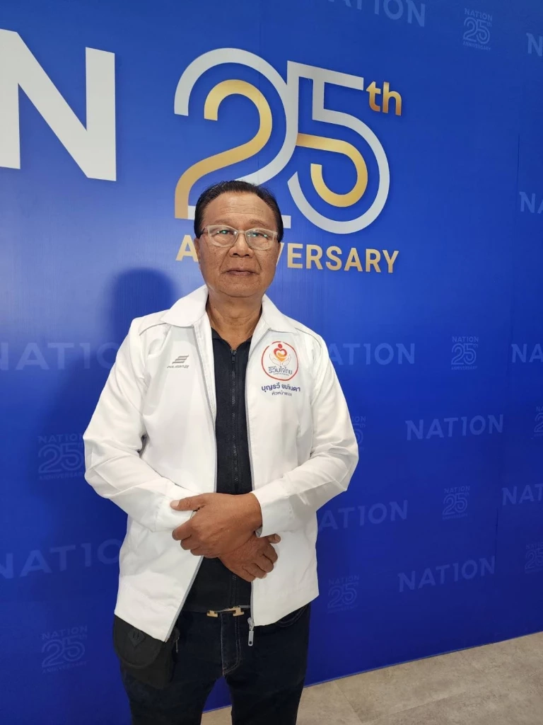 ส่องพรรคเล็ก "ปล่อยหมัดเด็ด" โค้งสุดท้าย "ไทยภักดี-รวมใจไทย-เป็นธรรม" ชูนโยบายเด็ดโค้งสุดท้าย