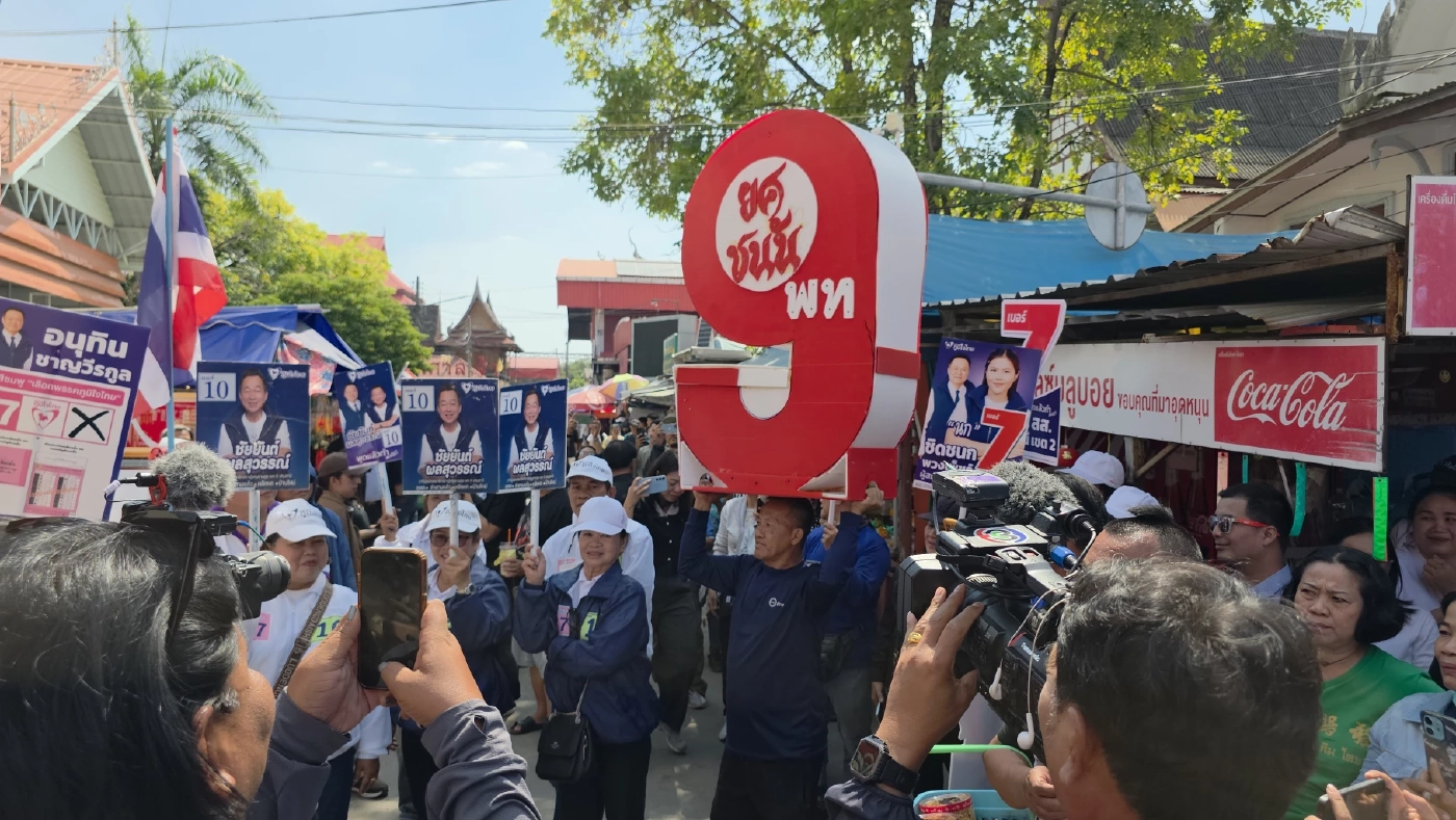 คนเสื้อแดงบุกโวย "อนุทิน" รับ "ลุงชาญ - นายกฯเบี้ยว" เข้าพรรค