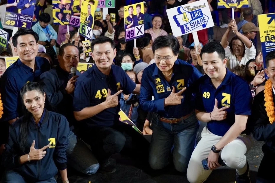 "ดร.เอ้" บุกน่านปลุกเลือกคนใหม่ ชูนโยบายแก้พิกัดน้ำท่วมซ้ำซาก