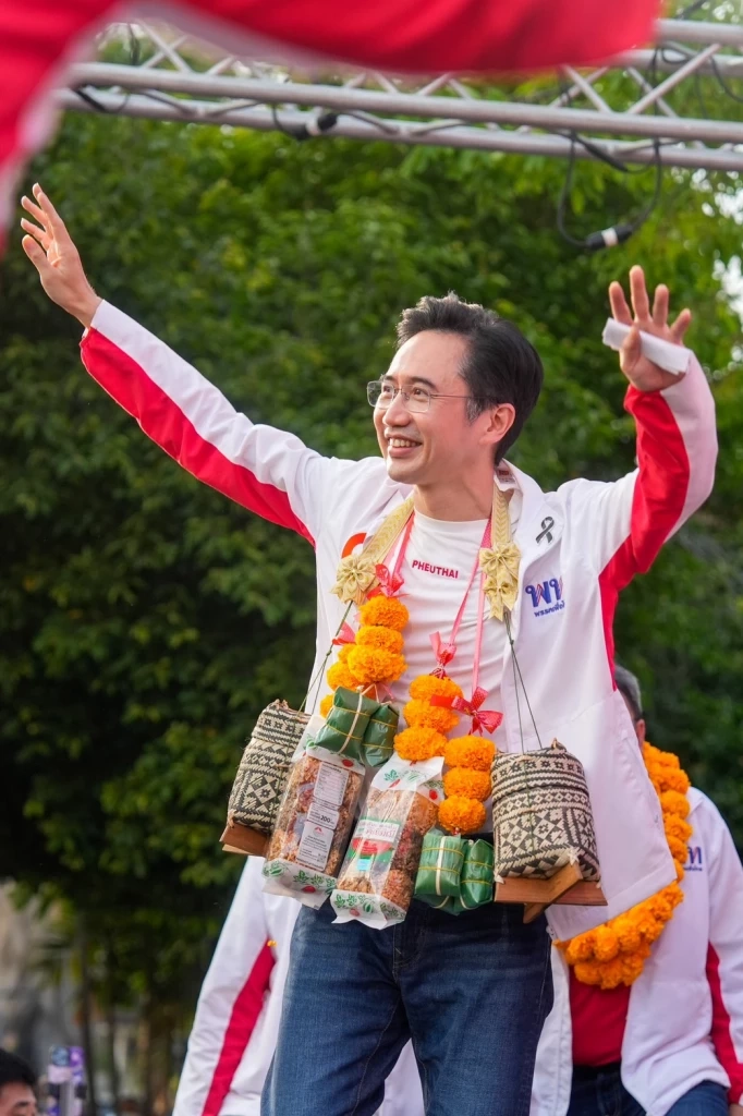 นายยศชนัน วงศ์สวัสดิ์