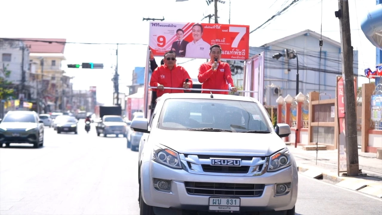ผู้สมัคร สส.ขอนแก่น งัดทีเด็ดปล่อย “MV” หาเสียงแนวใหม่ อ้อนขอคะแนนเขต 1