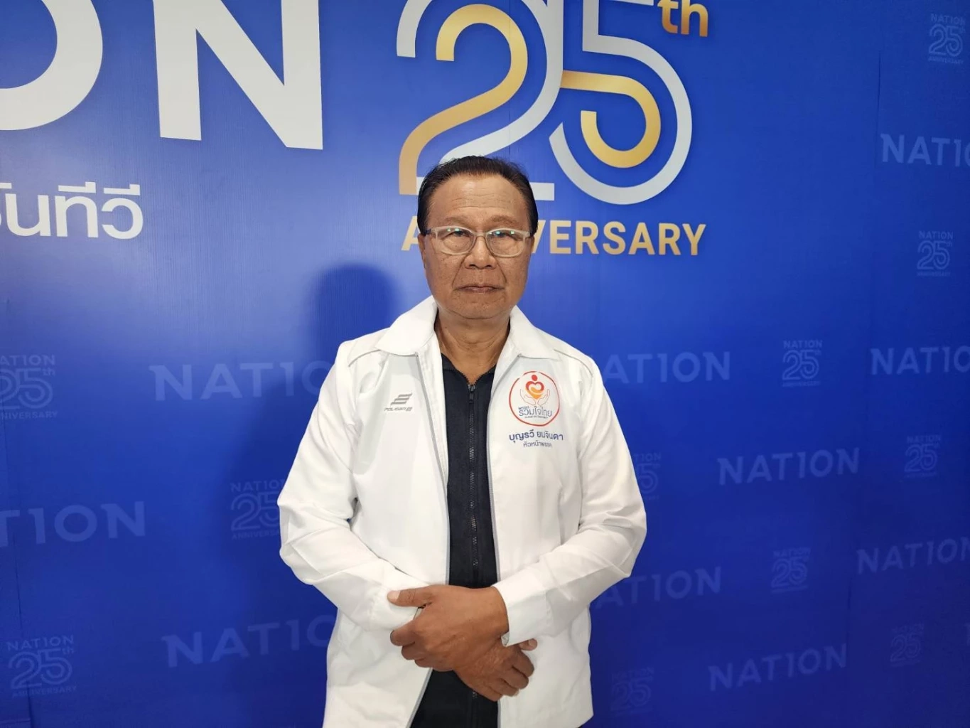 บุญรวี  ยมจินดา หัวหน้าพรรครวมใจไทย