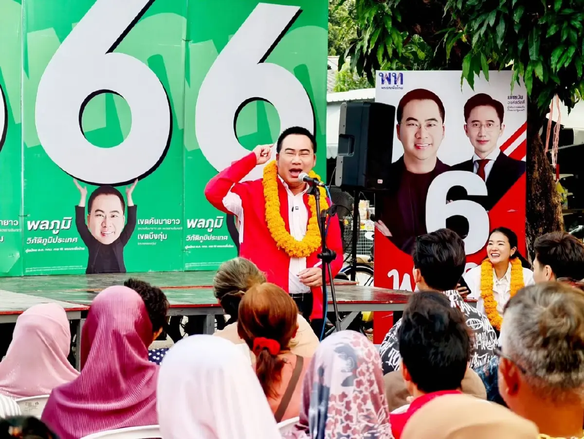 “พลภูมิ” ลุยหาเสียงคันนายาว ลั่นไม่ปล่อย ปชช.ตามหาคนทำงาน