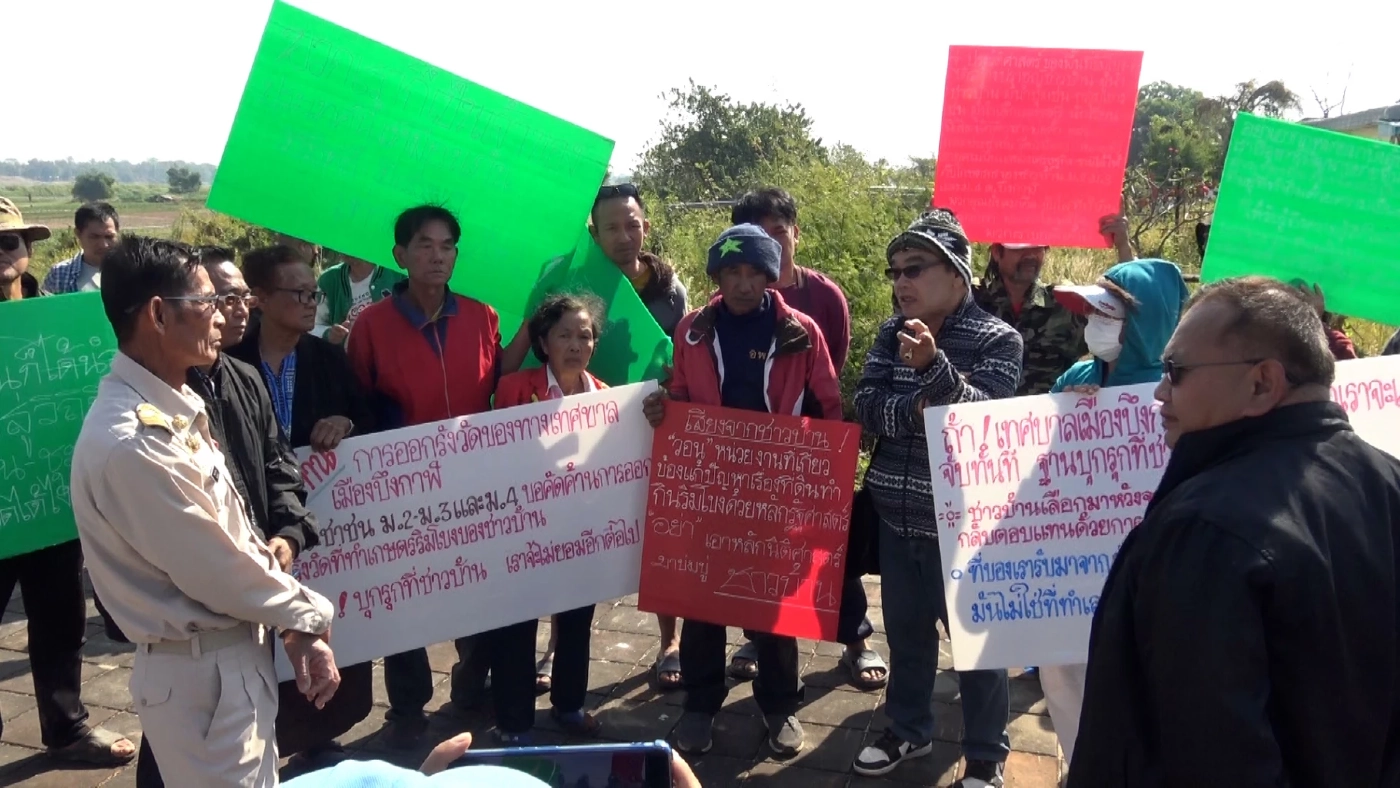 ชาวบ้านฮือค้าน! เทศบาลรังวัด "ที่งอกริมโขง" กว่า 500 ไร่ขึ้นทะเบียน นสล.