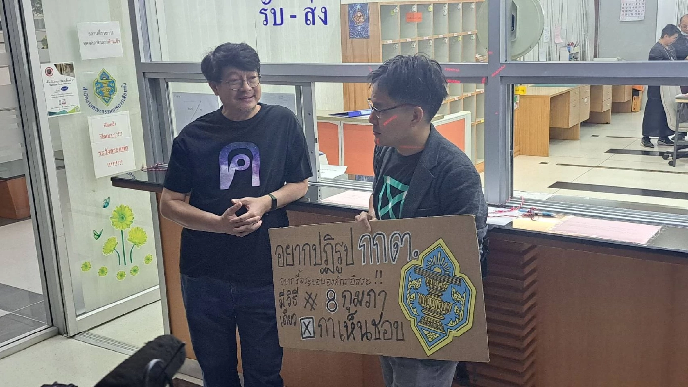 "บก.ลายจุด – ไอลอว์" บุกถาม "แสวง บุญมี" ซักปัญหาค่าใช้จ่ายพรรคการเมือง ในการรณรงค์ประชามติ