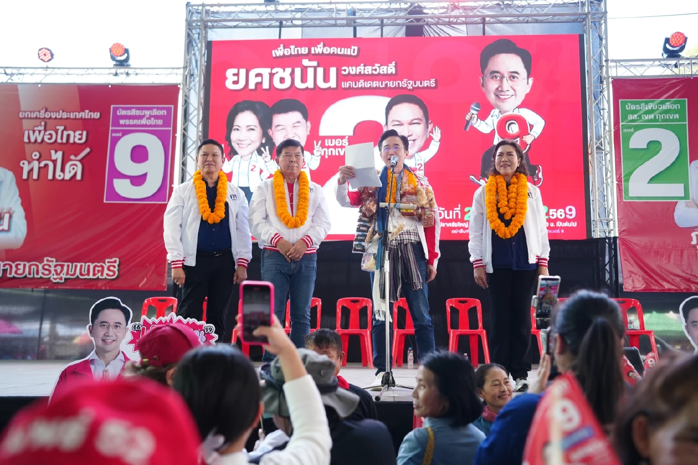 "ยศชนัน" อู้คำเมือง อ้อนขอคะแนนพี่น้อง "ชาวแพร่"