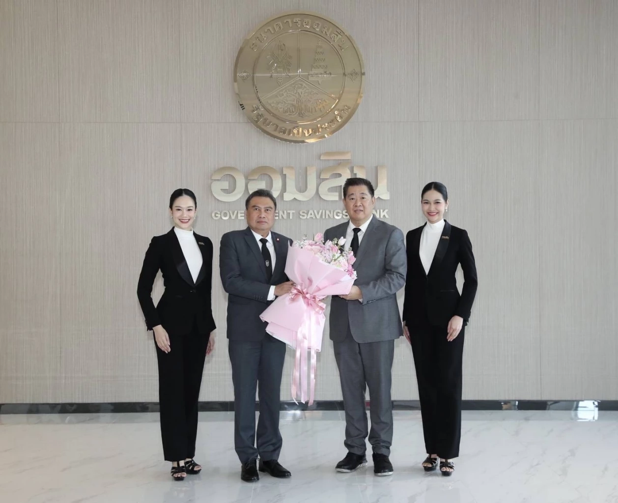 'ทรงพล ชีวะปัญญาโรจน์' นั่ง ผอ.ออมสิน ลุยภารกิจธนาคารเพื่อสังคม