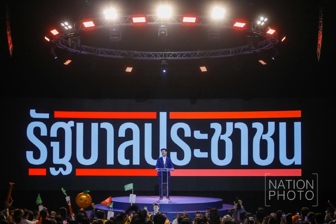 เปิดครบทีมบริหาร 4 รองนายกฯ ปชน. ปราศรัยใหญ่ ชู 12 ภารกิจ รบ.ประชาชน