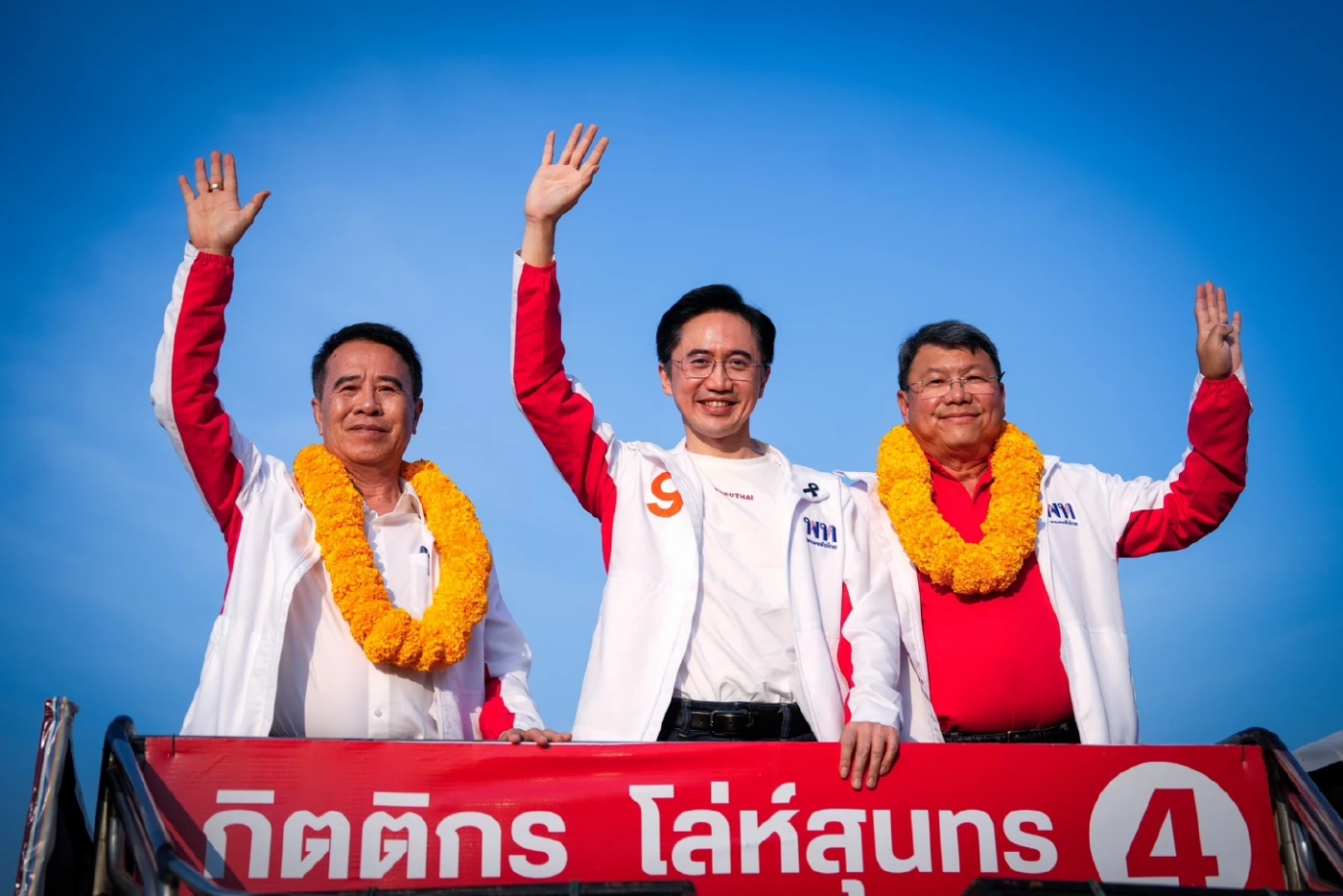 "ณัฐวุฒิ" สวนกลับภูมิใจไทย เลิกใช้วาทกรรมแบ่งแยก "รักชาติ"