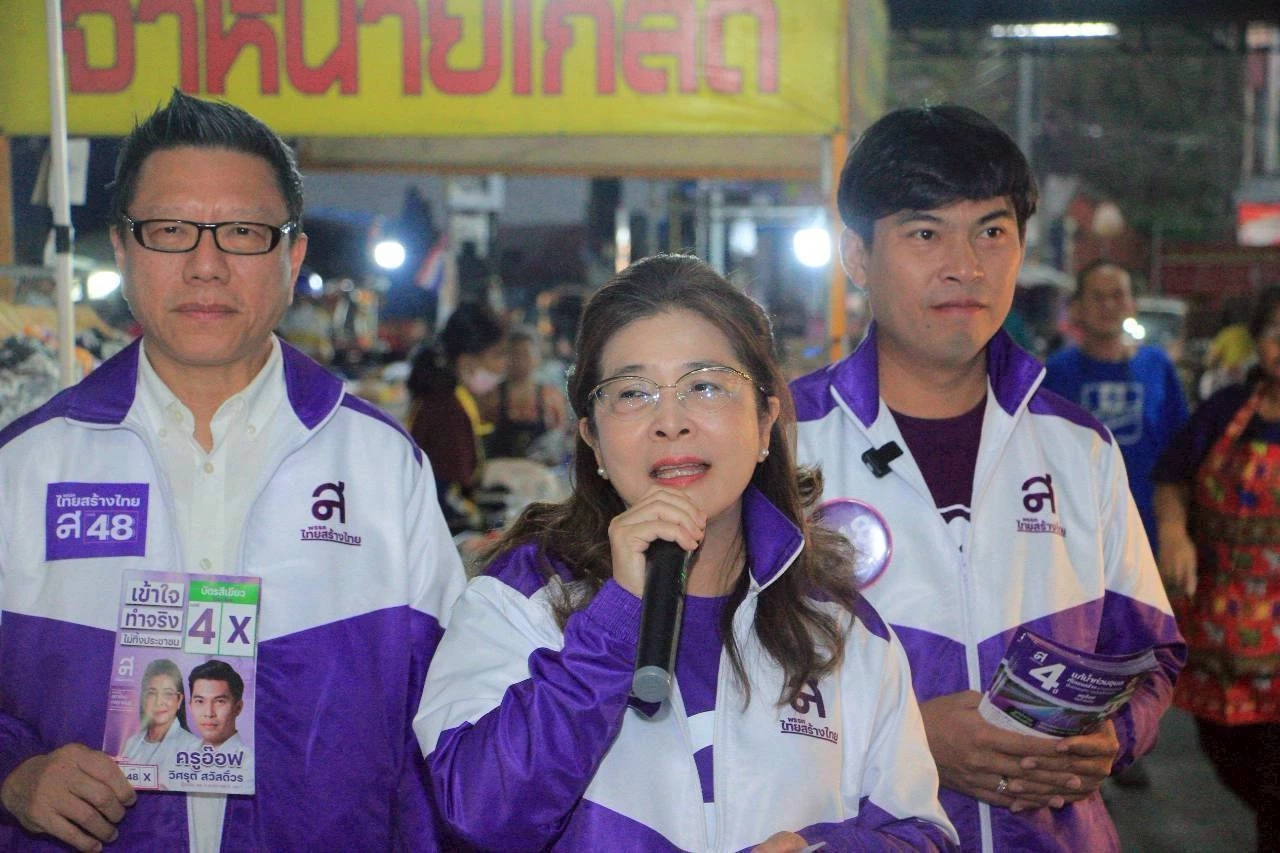 “สุดารัตน์” อ้อนเลือก “ไทยสร้างไทย” อาสาดูงบ 4 ล้านล้าน กันถูกโกง