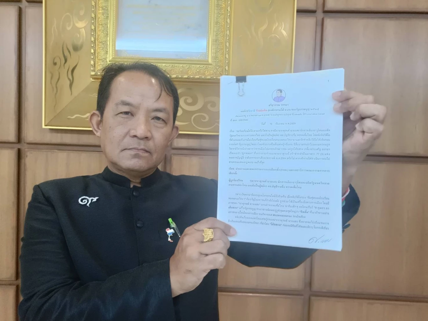 "ศรีสุวรรณ" ร้อง กกต. ฟัน "จาตุรนต์" ปมคลิป “ทีมหมอนทอง” รณรงค์ประชามติ ผิด กม.หรือไม่?