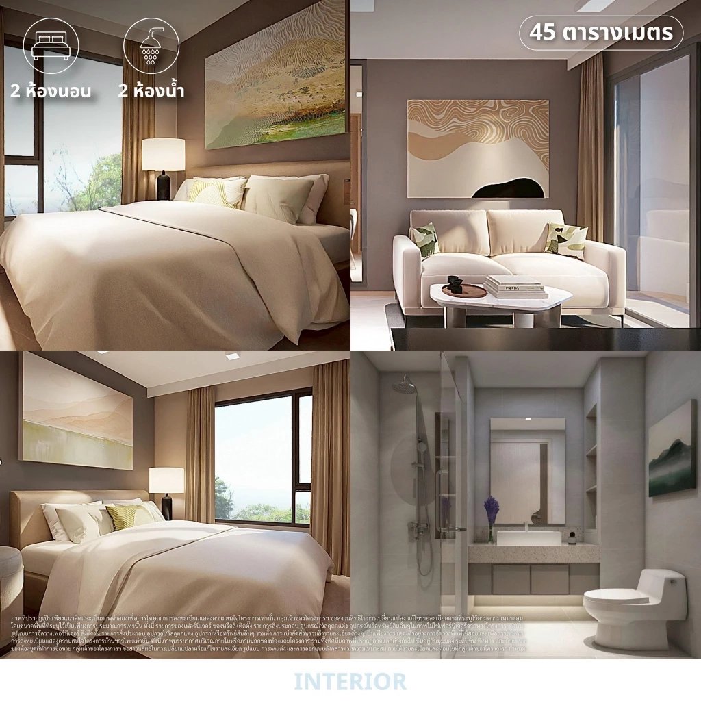 เรื่องไหนจริง เรื่องไหนลือ “บ้านชาวไทย” ล็อกสเปกจริงไหม?