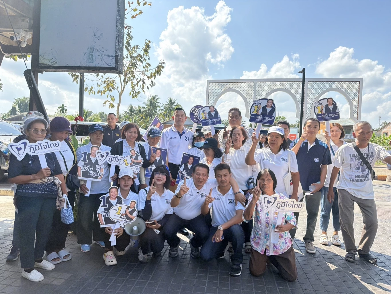 “ธนกร” ลุยหาเสียงเมืองคอน วอนเทคะแนนให้ “สนั่น พิบูลย์”