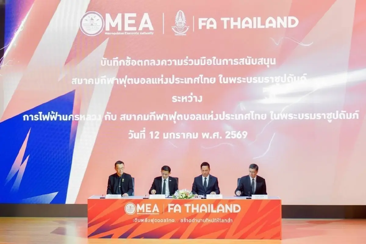 MEA จับมือ FA Thailand เติมพลังฟุตซอลไทย ดัน Soft Power กีฬาสู่ระดับโลก