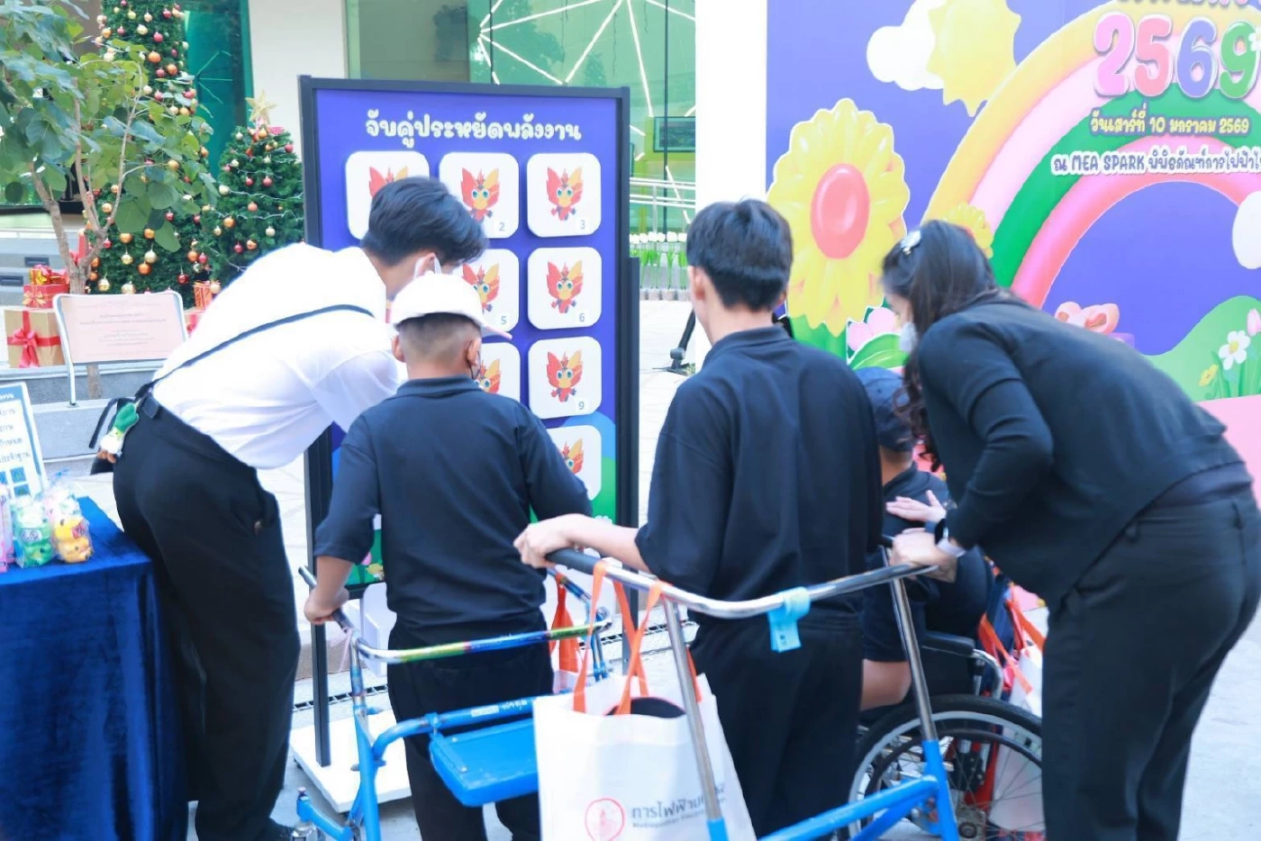 MEA เปิดพื้นที่ประวัติศาสตร์ ‘MEA SPARK’ จัดงานวันเด็ก 2569