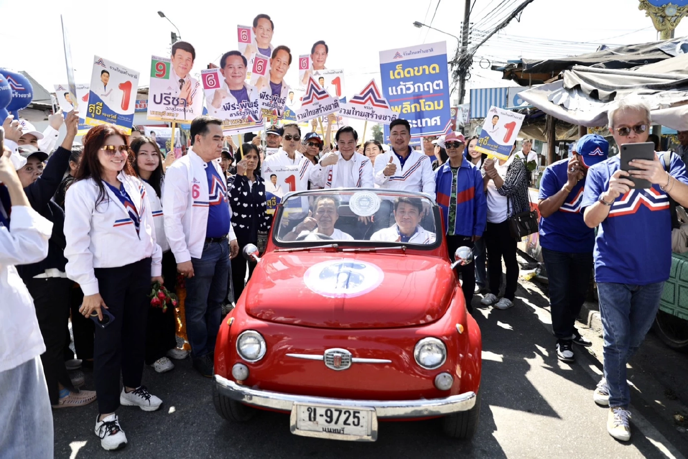ชาวนนท์แห่รับ "พีระพันธุ์" ฝากความหวังปราบยาเสพติด-คุมค่าไฟ