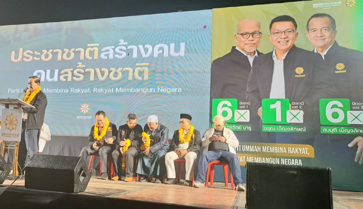 "วันนอร์" ส่งสารถึง "ผู้ว่าฯปัตตานี" เตือน "ปลัด-นายอำเภอ" วางตัวเป็นกลาง หลังพบพิรุธในพื้นที่