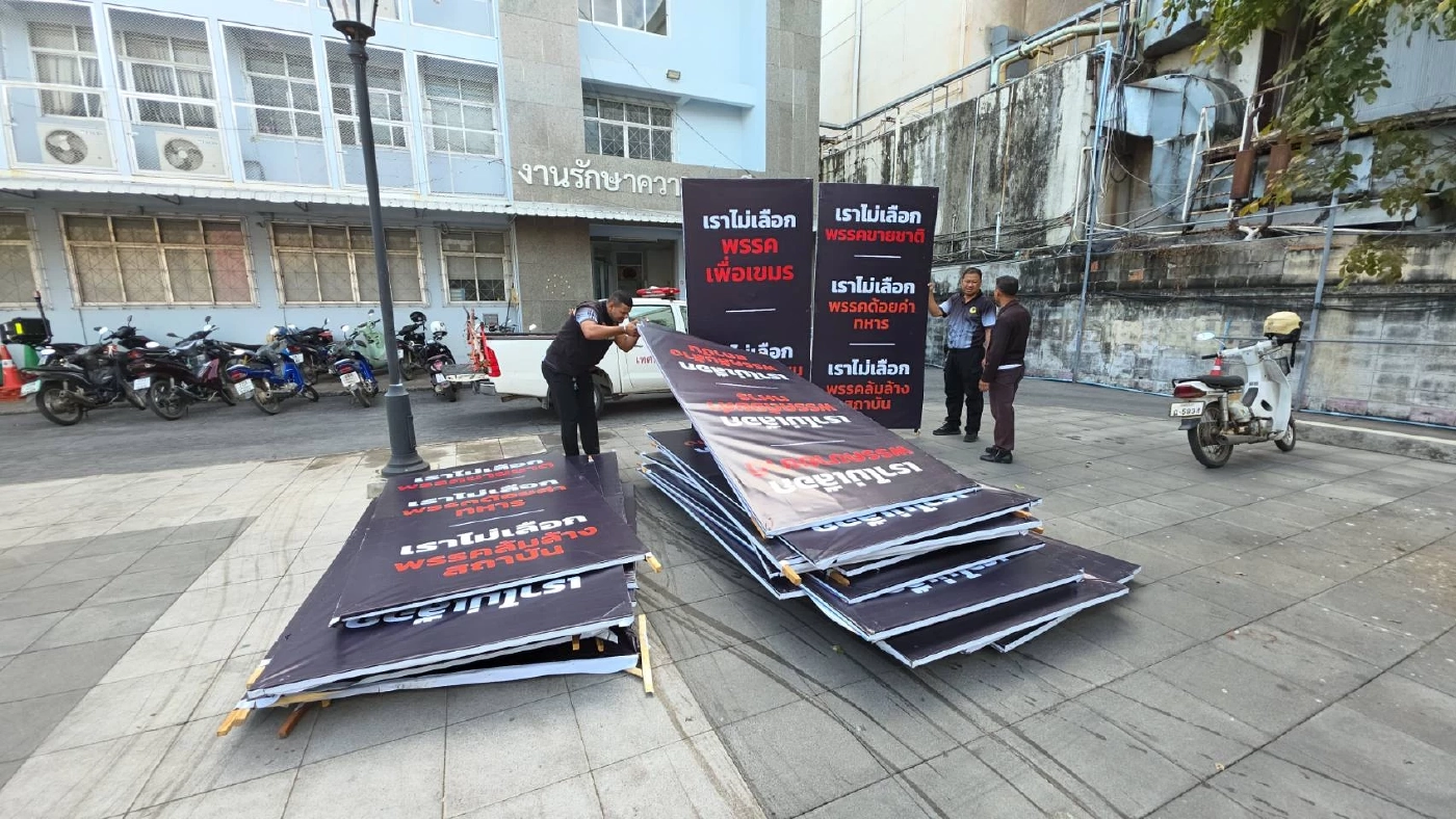 เทศกิจเร่งเก็บป้ายดำโจมตีพรรคการเมือง ทั่ว "พิษณุโลก"