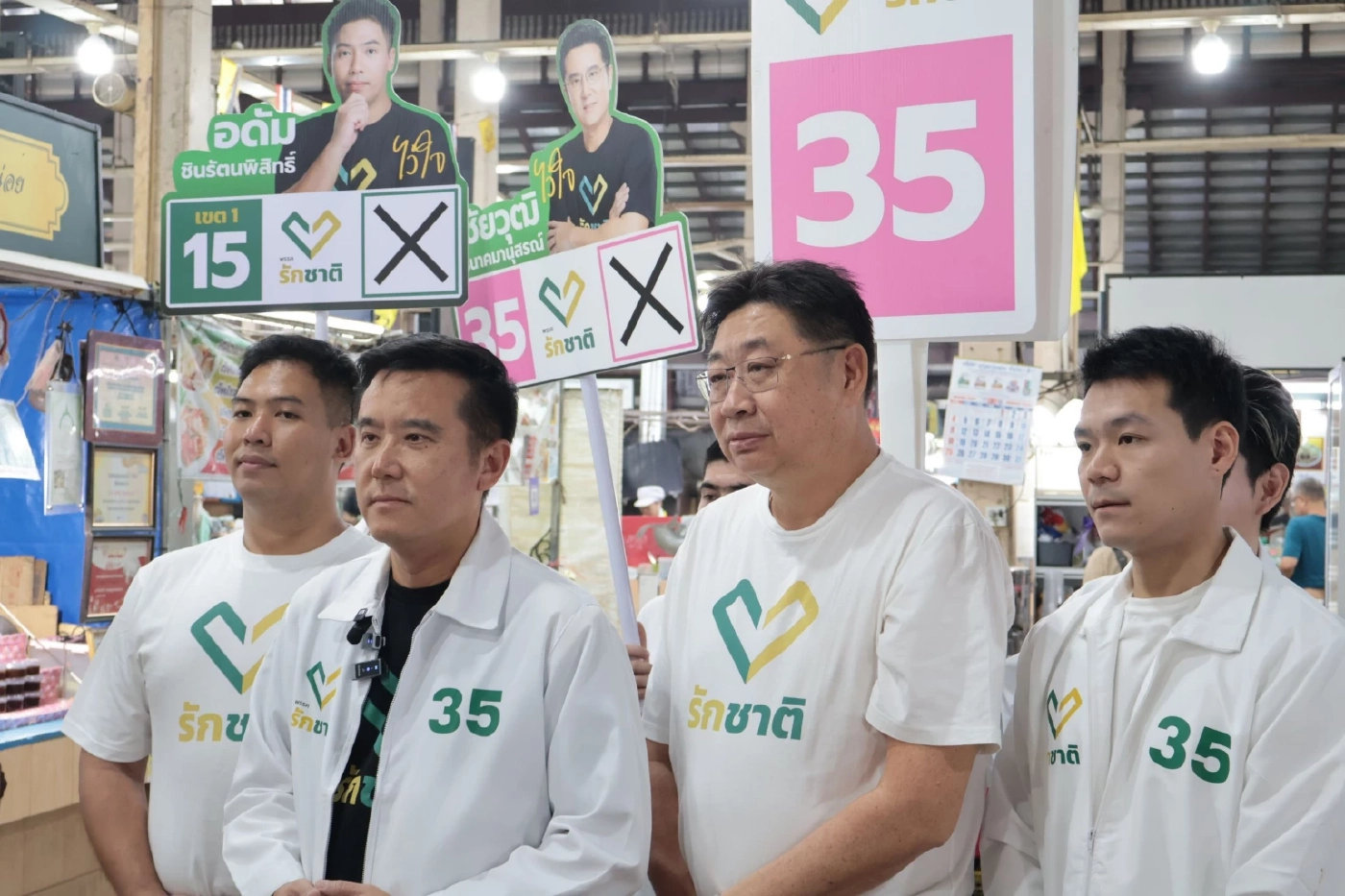 "ชัยวุฒิ" ฟาด "เท้ง" ด้อยค่าทหาร จี้ถามกลัวอะไรไม่กล้าด่าเพื่อไทย