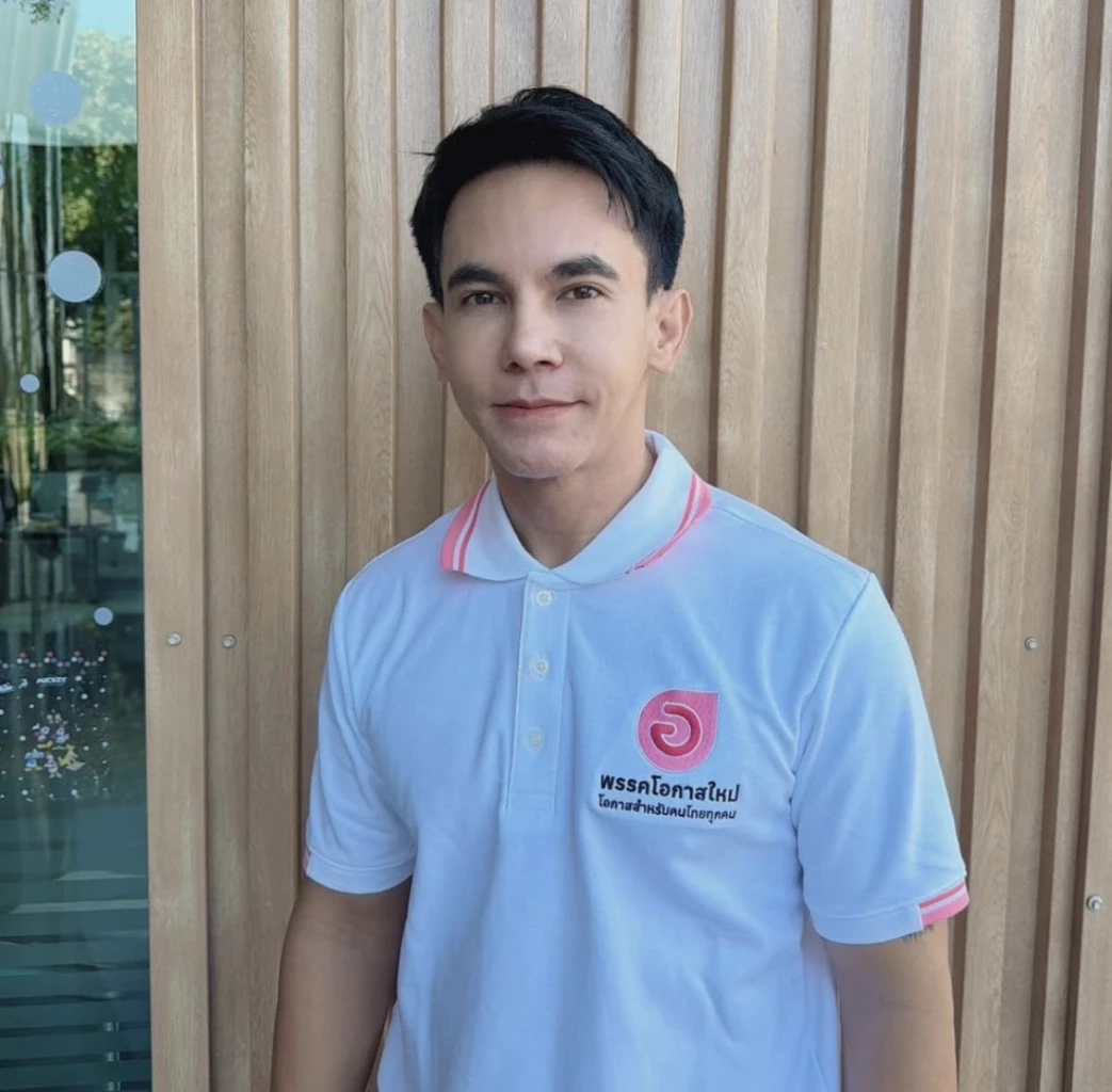 "โอกาสใหม่" ชวนฟังปราศรัยใหญ่ ลั่น! นโยบายทำได้จริง-ไม่ขัดแย้ง