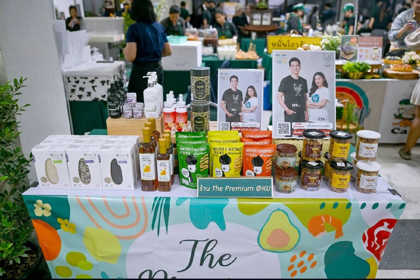 "มก." จัดใหญ่ "เกษตรแฟร์ 2569"  สืบสานพระปณิธานพระพันปี สู่วิถีเกษตรยั่งยืน