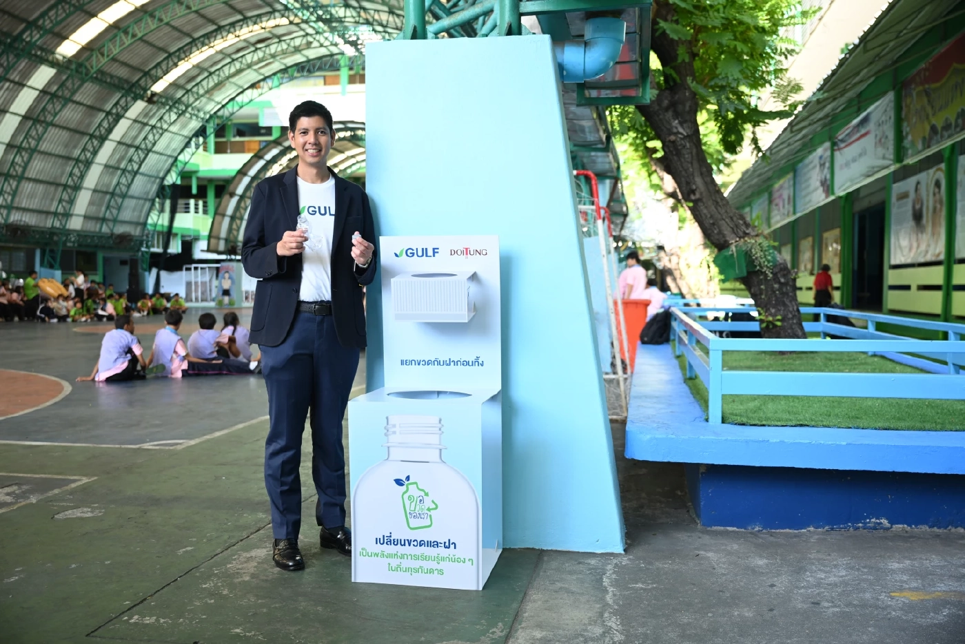 GULF มอบความสุขเยาวชนทั่วไทย จัดกิจกรรมสร้างรอยยิ้ม ปลุกจิตสำนึกรักษ์โลก