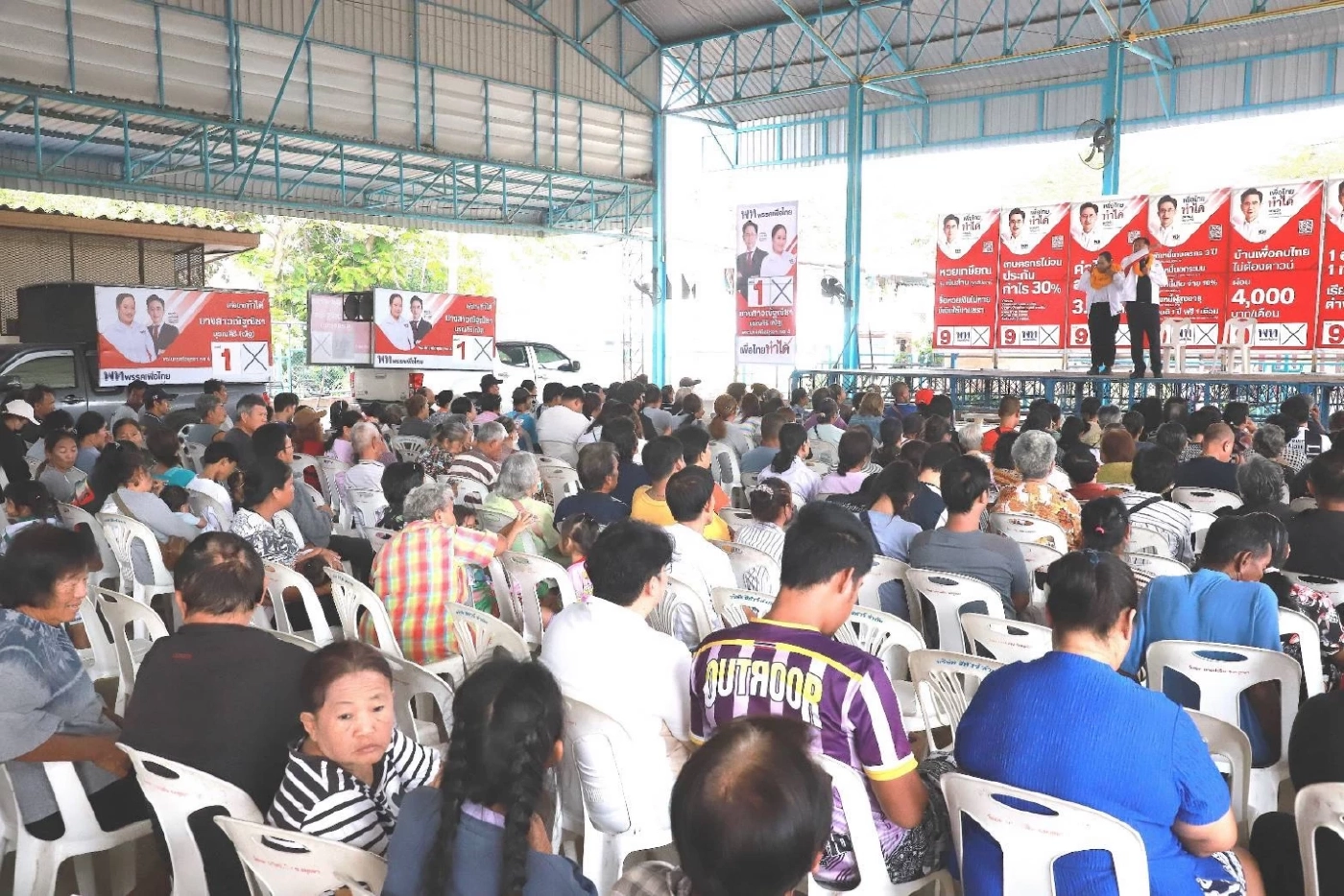 "เสี่ยแฮงค์ " ลงหาเสียงอยุธยา ชูนโยบาย พักชำระหนี้เกษตรกร 5 แสน ไม่ต้องเสียดอกเบี้ย-ประกันกำไรสินค้าเกษตร 30 %