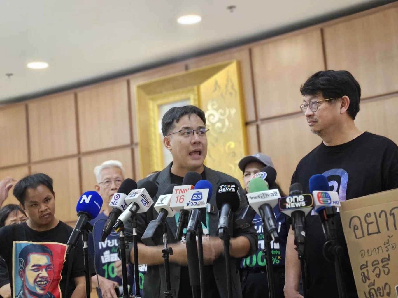 "บก.ลายจุด – ไอลอว์" บุกถาม "แสวง บุญมี" ซักปัญหาค่าใช้จ่ายพรรคการเมือง ในการรณรงค์ประชามติ