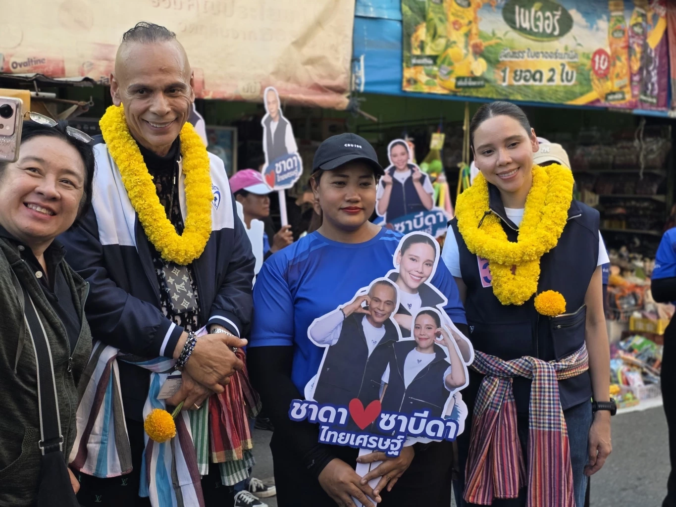 “ชาดา-ซาบีดา” บุก "พิษณุโลก" ปลุกพลังปักธงน้ำเงิน “ภูมิใจไทย”