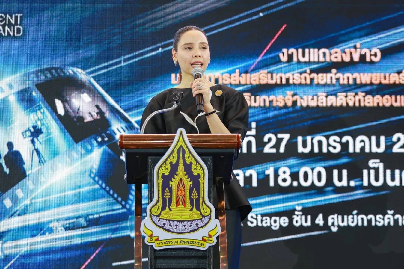 รมว.วธ.เปิด 2 มาตรการหนุนภาพยนตร์-คอนเทนต์ไทยโกอินเตอร์