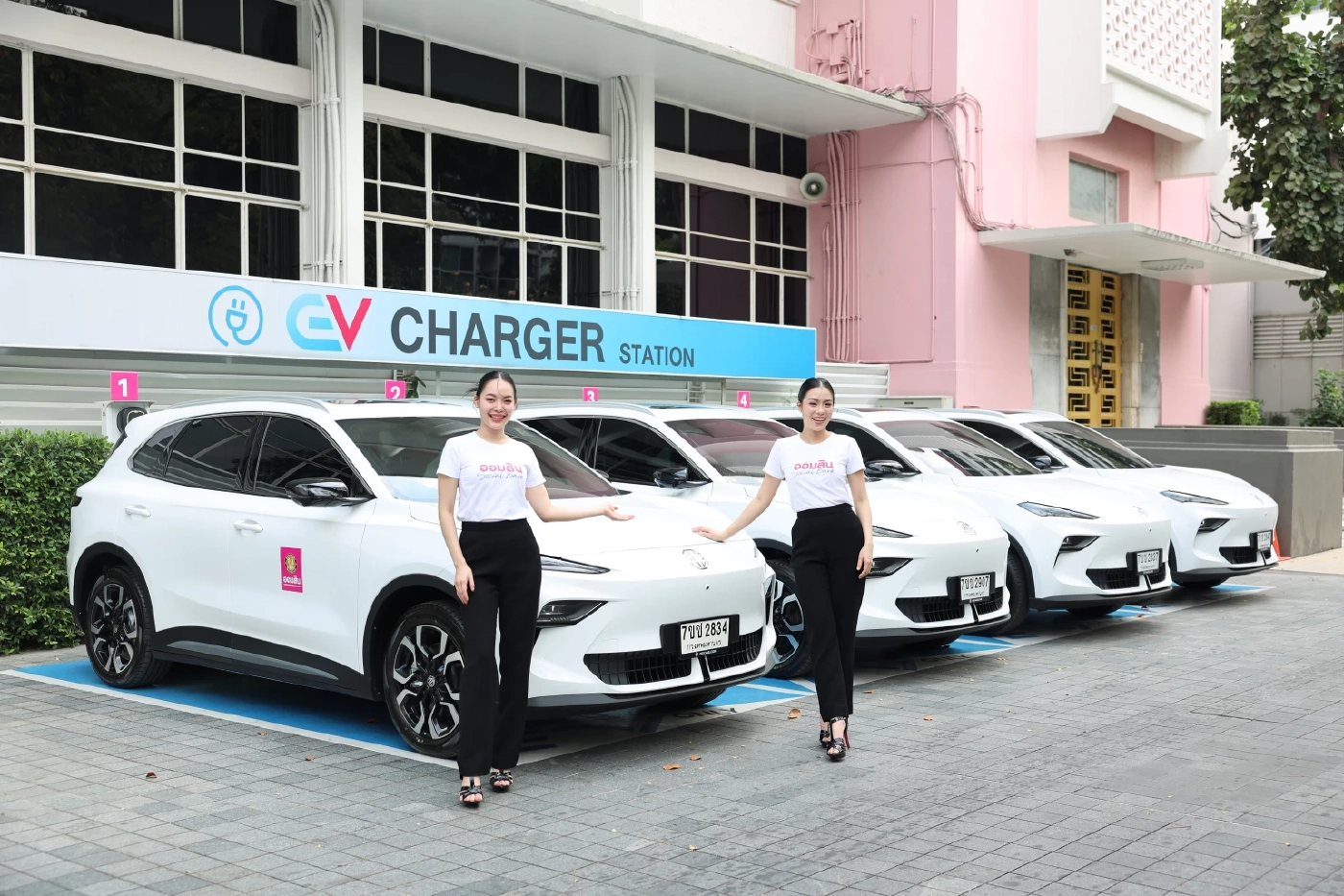 ธนาคารออมสิน เดินหน้าการเปลี่ยนใช้รถยนต์ไฟฟ้าทั้งหมด 100%