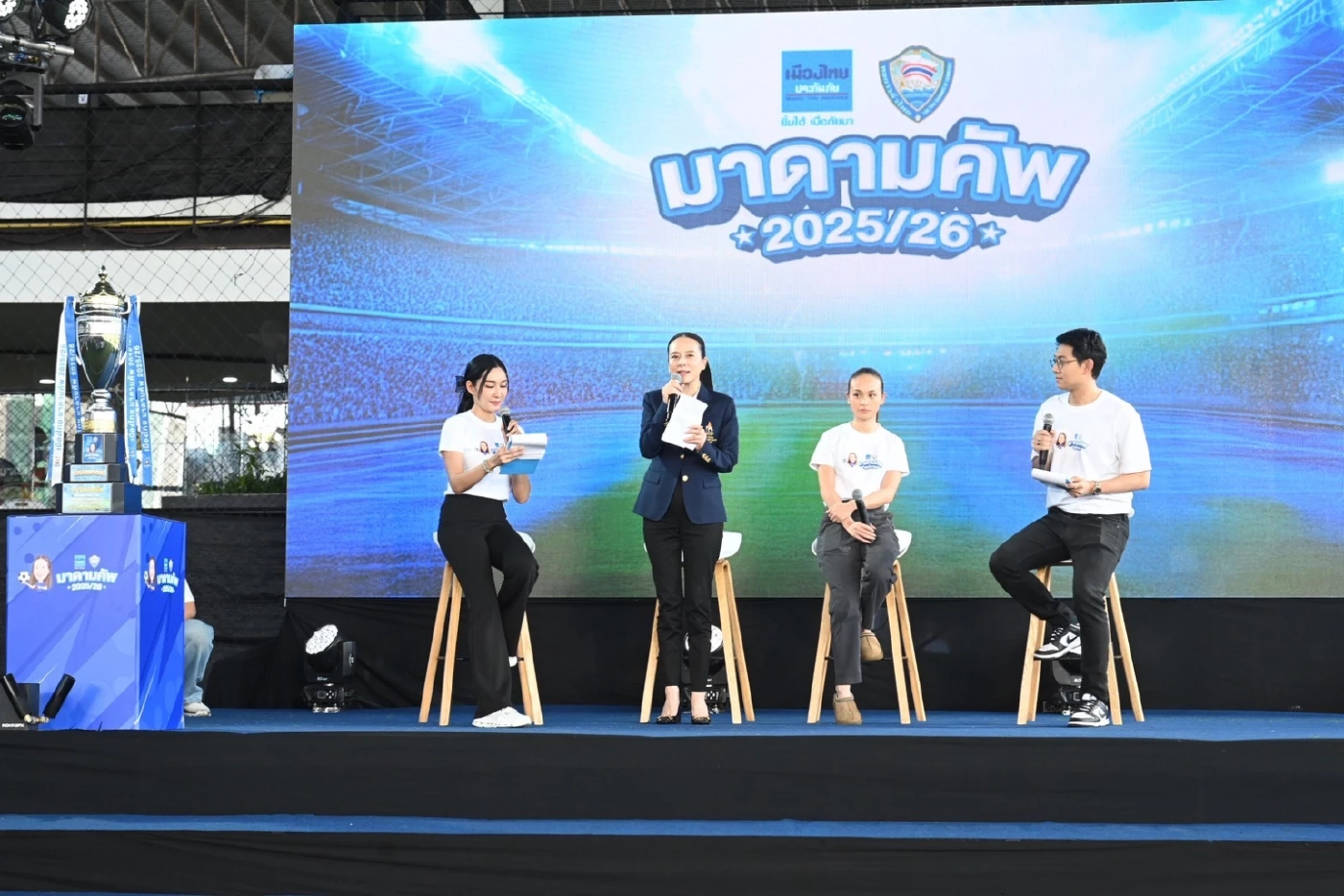 มาดามแป้ง เปิดศึก "เมืองไทย มาดามคัพ 2025/26" ชิงเงินรวมกว่า 1 ล้าน!