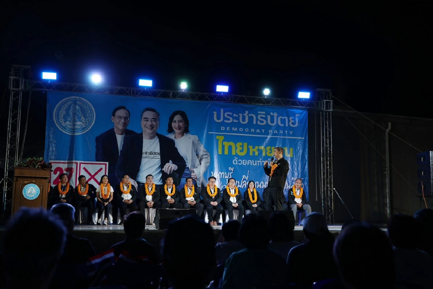 "อภิสิทธิ์" เดินหน้าเปลี่ยน ปชป.พรรคตัวแปรให้เป็น "ตาอยู่"