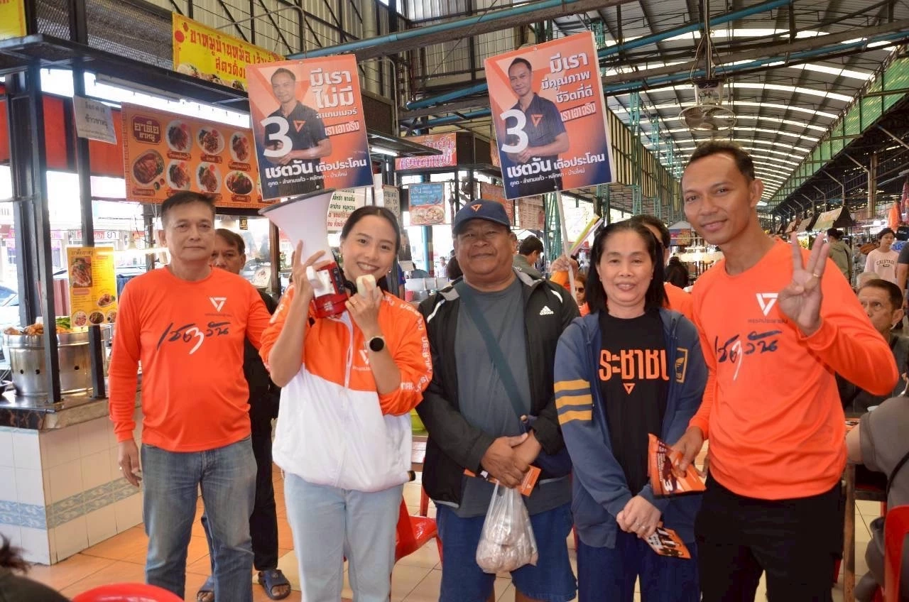 “เชตวัน” อ้างมีขบวนการถาม “ทหารมีไว้ทำไม” เพื่อปั่นทำลาย ปชน.