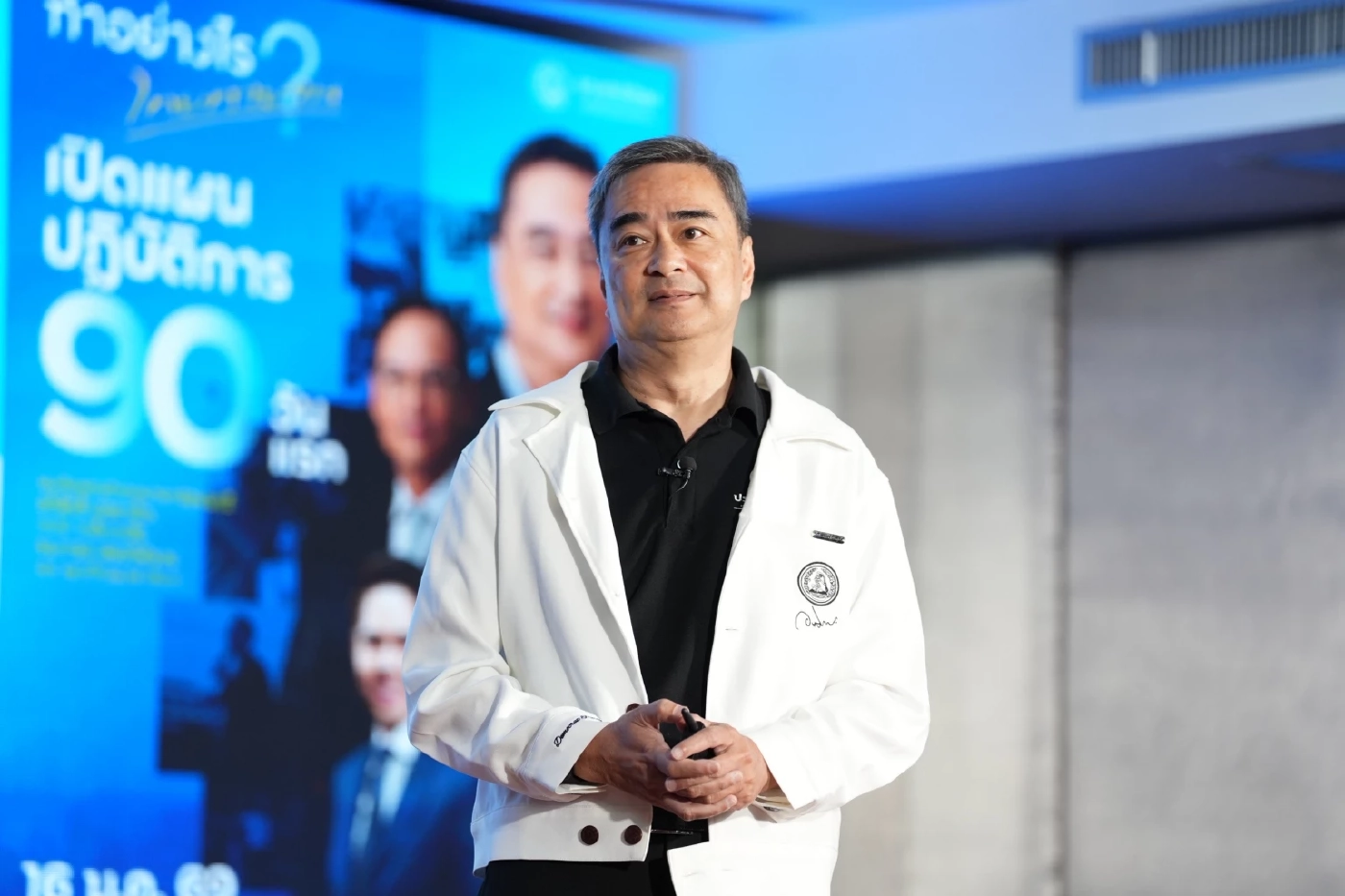 “อภิสิทธิ์” เปิดแผน 90 วันแรก ลั่น! ใครขวางปราบทุนเทาเด้งทันที!