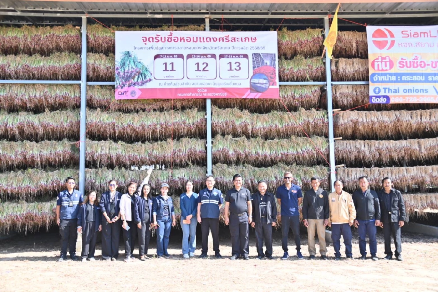 พาณิชย์พยุงราคาหอมแดง งัด 3 มาตรการ 'ดูดซับ - ส่งออก' 7 พันตัน