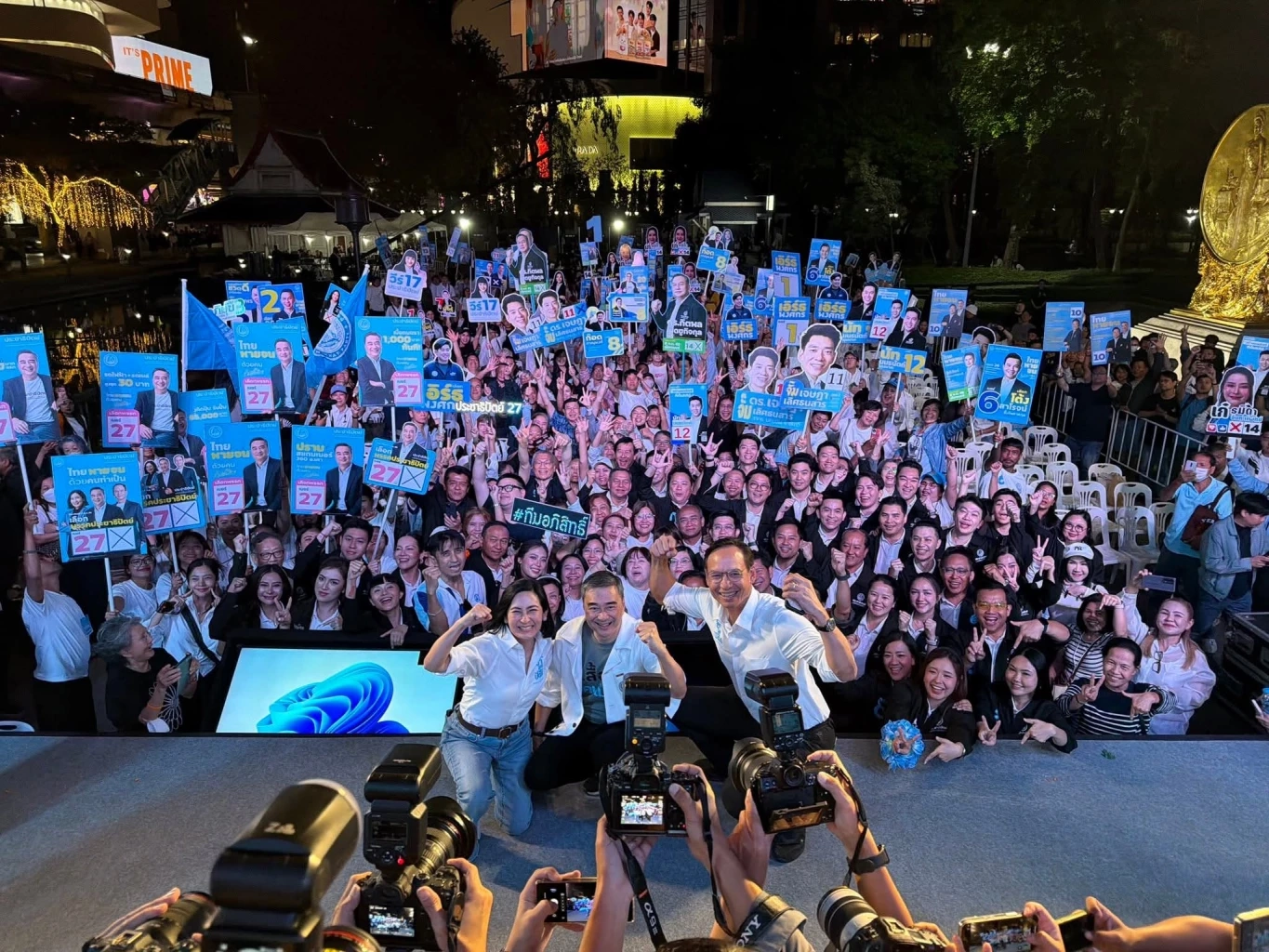 ''อภิสิทธิ์'' ลั่น! เลือก ปชป.ปลอดภัย 100% ปราบทุนเทาไม่เอาแตกแยก