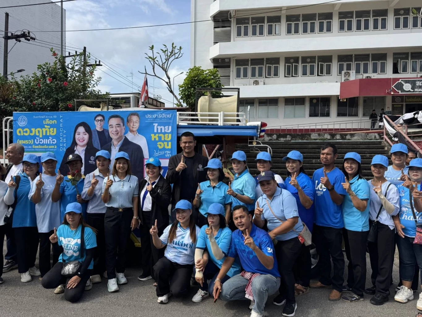 “ชัยชนะ” ลุยตรัง อ้อนขอโอกาสให้ “ดวงฤทัย” เป็นตัวแทน ปชช.เขต 2 ตรัง