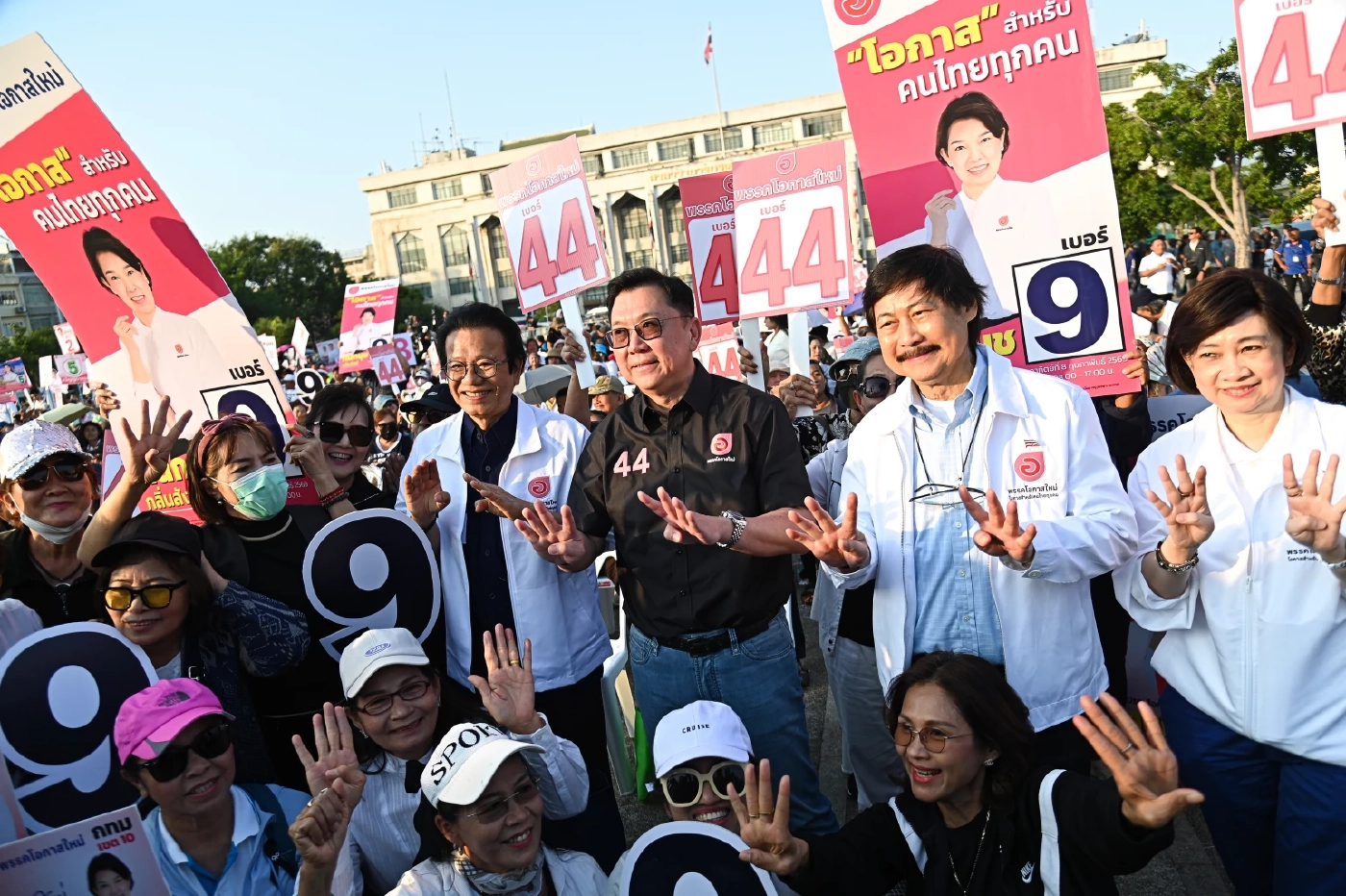 พรรคโอกาสใหม่ ประเดิมปราศรัยเวทีแรก เปิดตัว 3 แคนดิเดตนายกฯ-ผู้สมัคร สส.กทม.