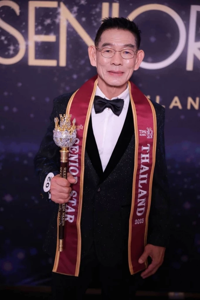ดาววัยเก๋า! “แม่วรรณ–พ่อแดง” คว้ามงกุฎ Senior Star Thailand 2025
