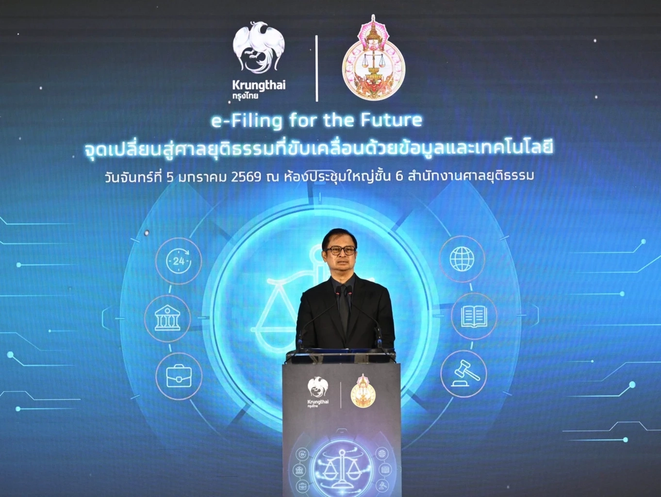 e-Filing รุ่นใหม่เปิดใช้เเล้วฟ้องได้24 ชั่วโมง  ขยายไปคดีเยาวชนฯ