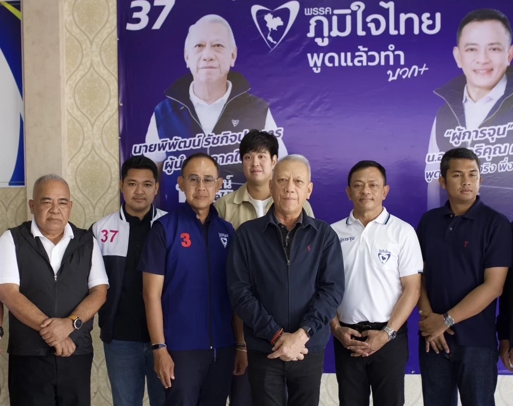 นายพิพัฒน์ รัชกิจประการ