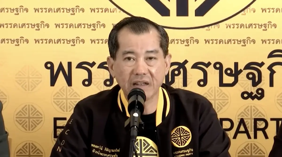 “พริษฐ์”  ประกาศลาออกจากทุกตำแหน่งในพรรคเศรษฐกิจ