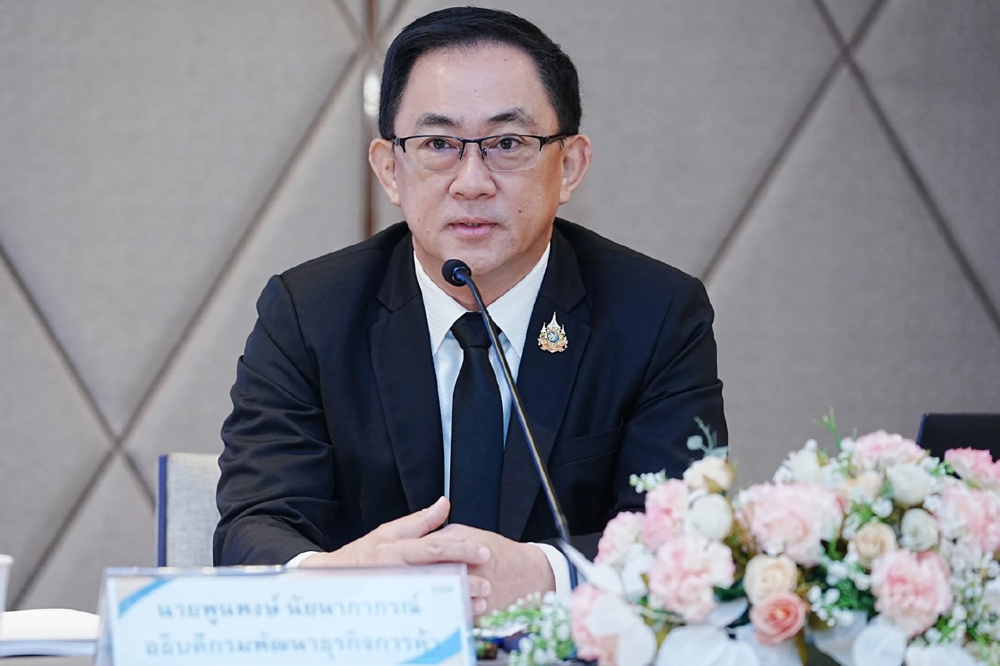 พูนพงษ์ นัยนาภากรณ์ อธิบดีกรมพัฒนาธุรกิจการค้า