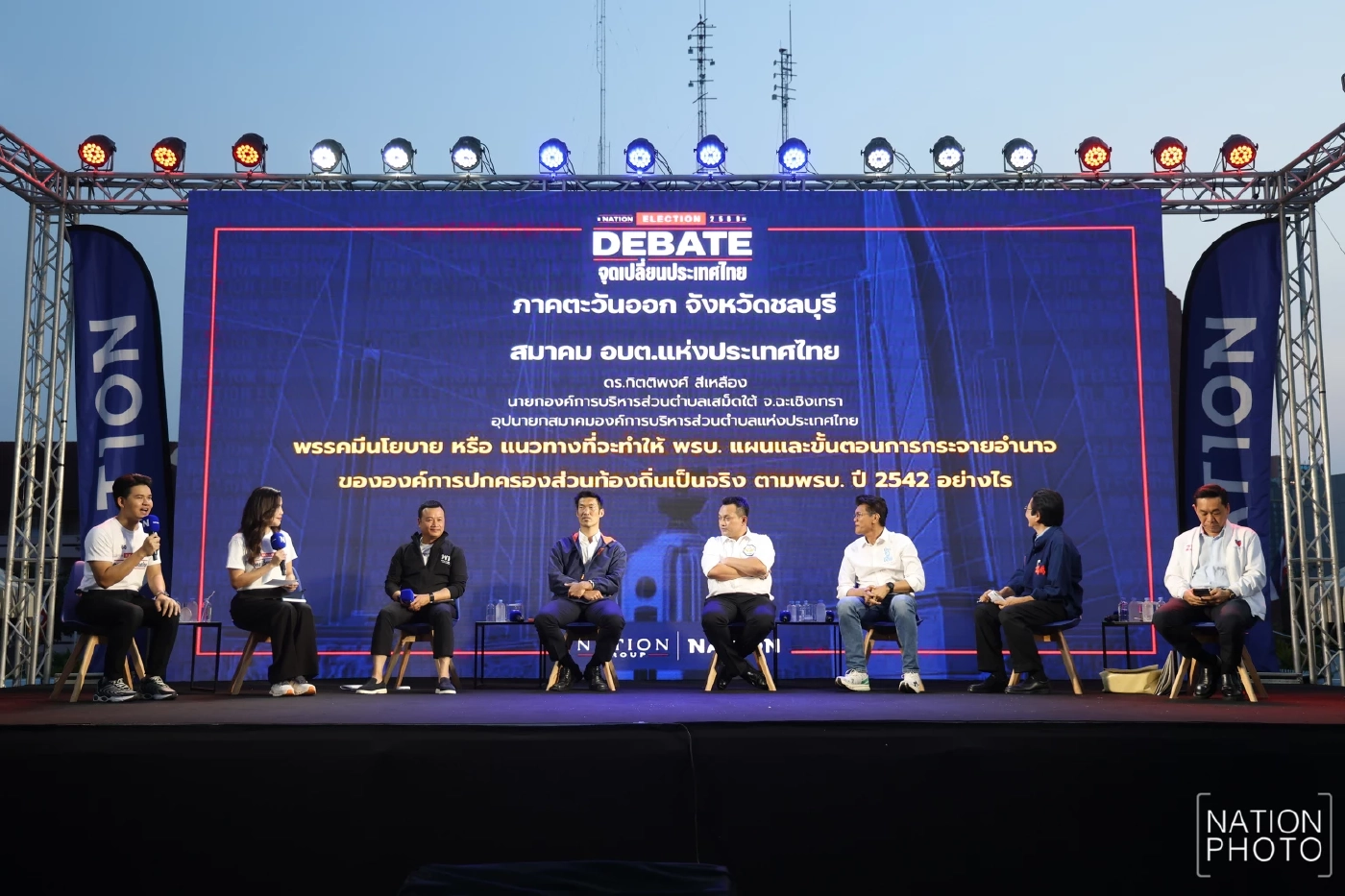 พัทยาเดือด! "สาธิต" โต้ "ธนาธร" ยืนยันเคสรองหัวหน้าพรรคฯ เมืองคอนไม่เกี่ยวข้องยาเสพติด